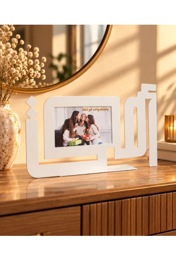 CADRE PHOTO OMMI BLANC